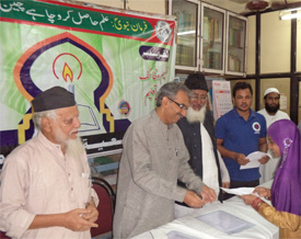 Jamiat Scholarship