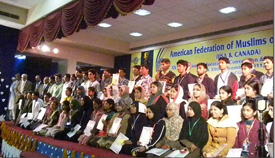 AFMI Award Function