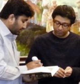 Raj Thackeray offered Quran