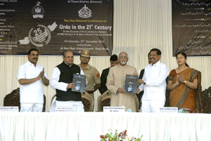 Hamid Ansari in Bhiwandi