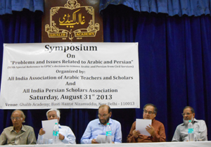 Arabic Persian in UPSC