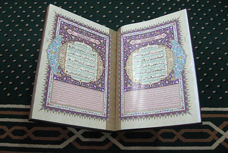 Alafi Quran Urdu