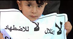 Boycott Israel
