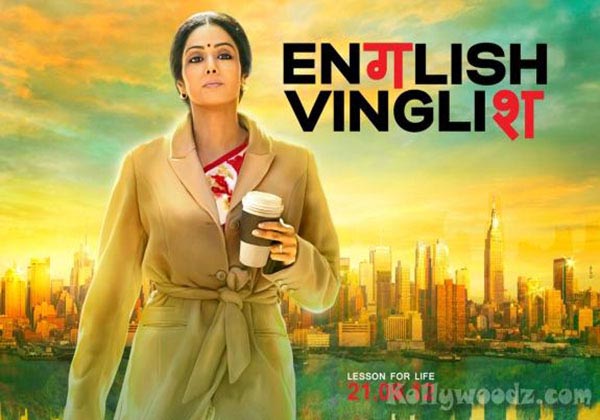 English-Vinglish