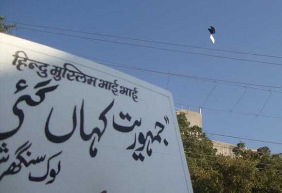 Babri Masjid protest