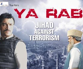Ya Rab