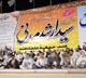 Jamiat Azad Maidan conf