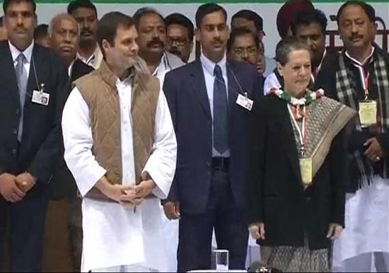 Sonia Rahul