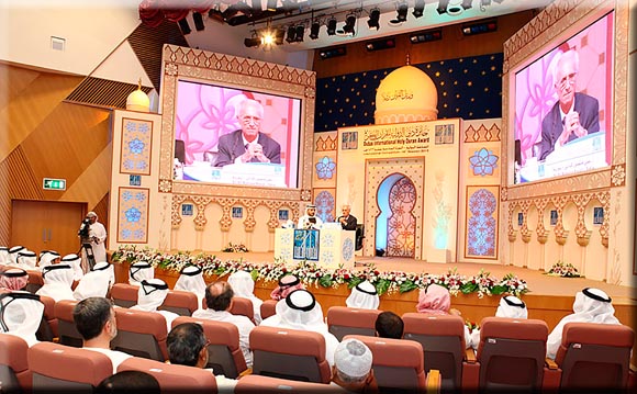 Dubai Quran Award