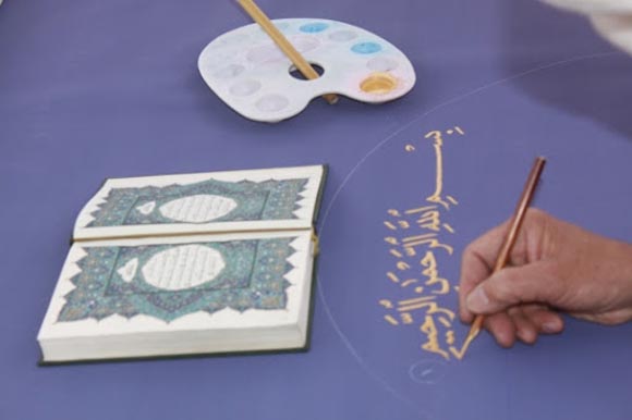 Quran Calligrahy