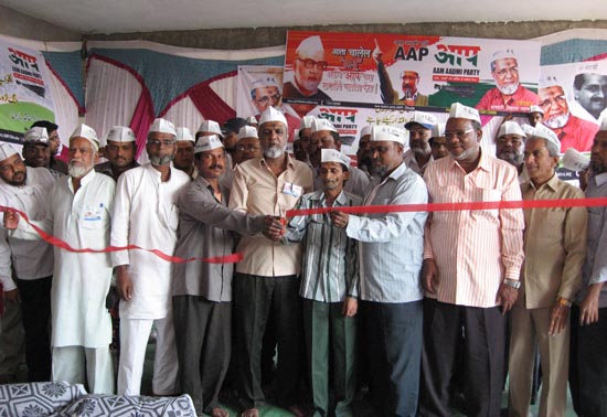 AAP Malegaon office