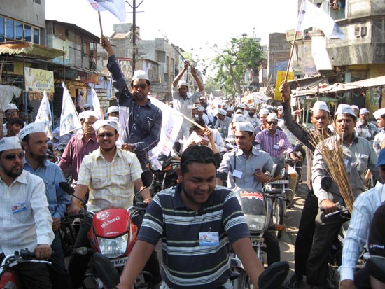 AAP rally Dhule