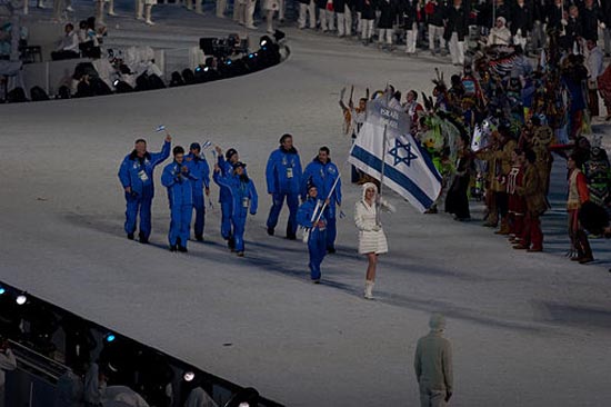 Jewish State