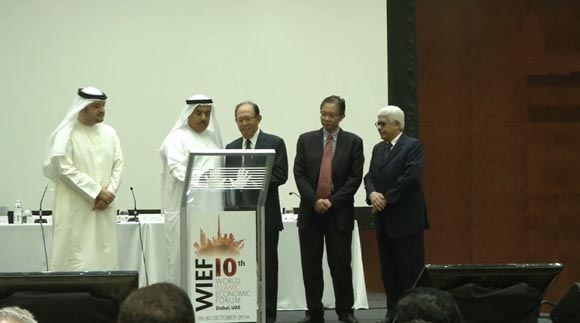 10th WIEF