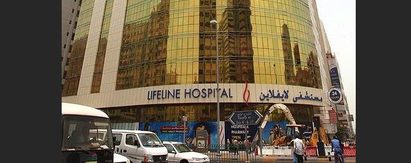 Lifeline Hospital