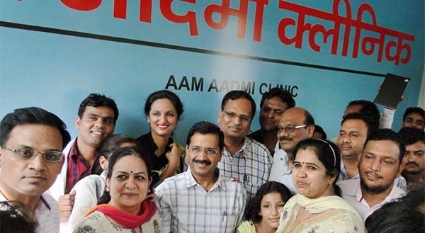 Aam Aadmi Clinic
