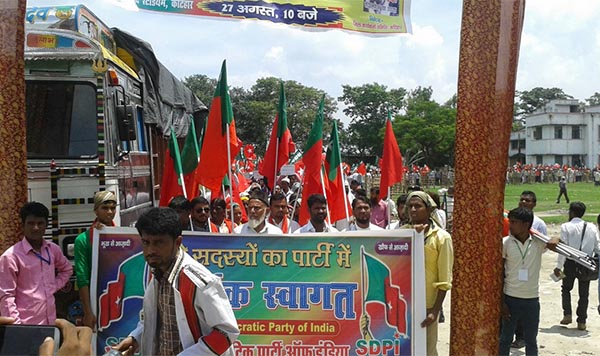 SDPI Bihar