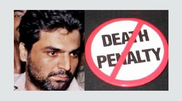 Yakub Memon