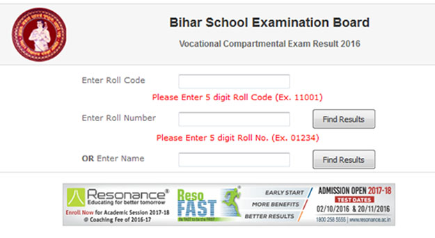 BSEB Class Compartment