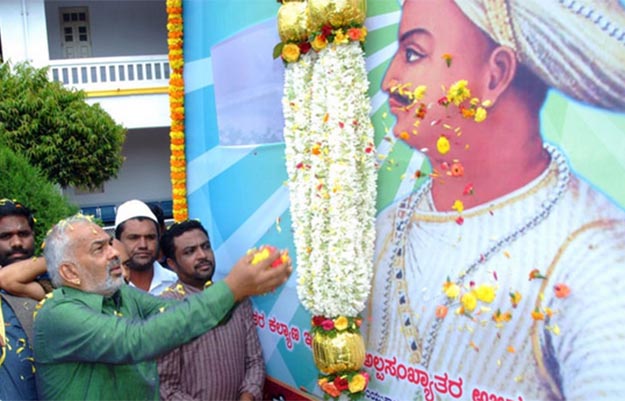 Tipu