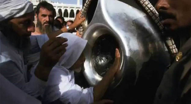Kaaba Black Stone