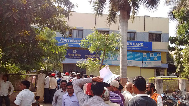 Dena Bank Malegaon