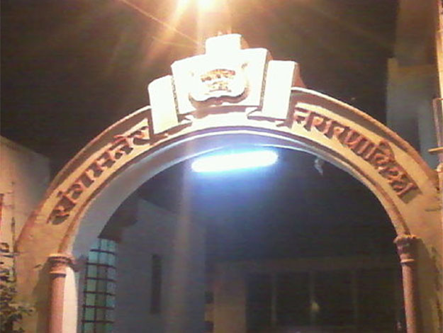 Sangamner Nagarpalika