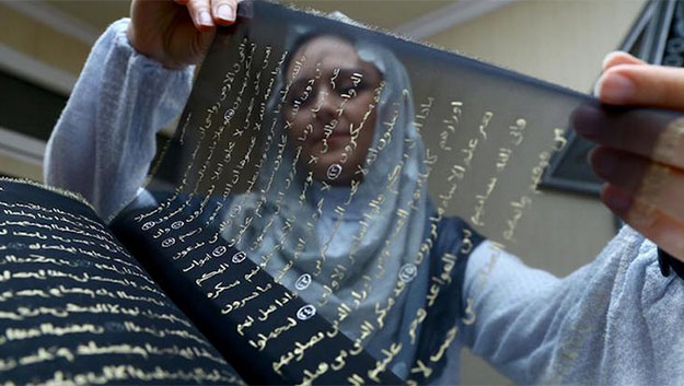 Quran on Silk sheet