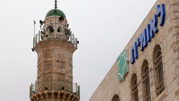Israel Mosque