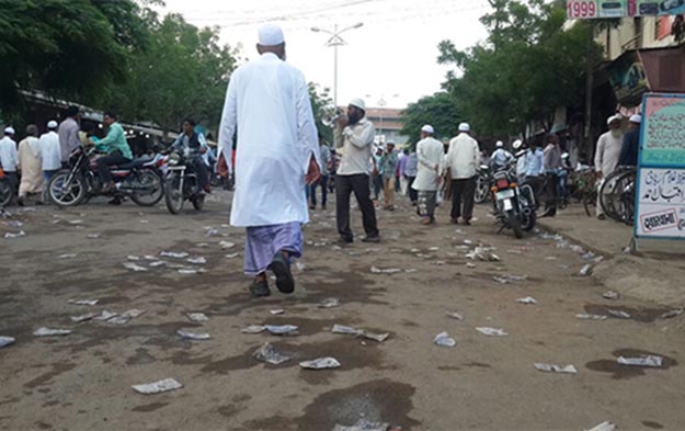 Muslim Reservation Morcha