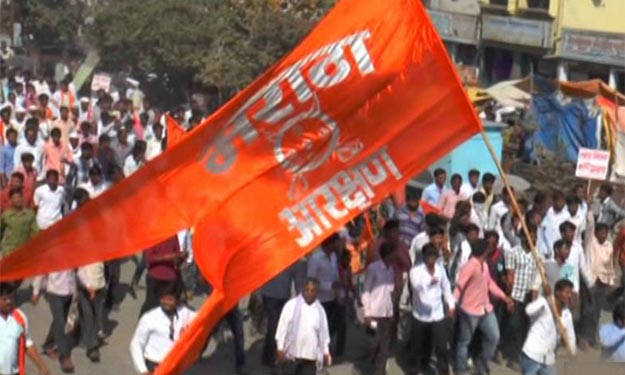 Maratha Morcha Kolhapur