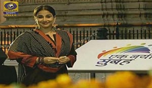 Ek Nayi Subha