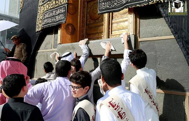 Makkah Haram