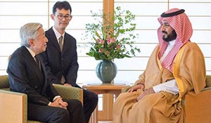 Prince Mohammad