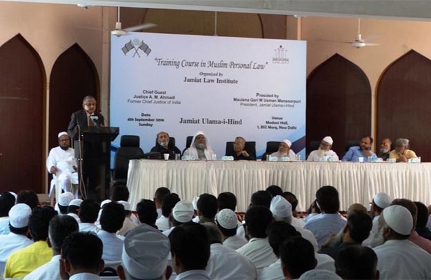 Muslim Personal Law