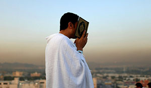Hajj 2017