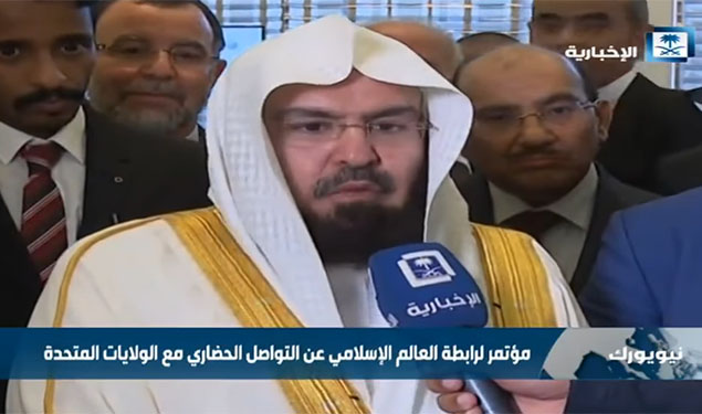 Sudais Praises Trump