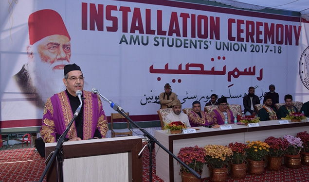 AMUSU Installation