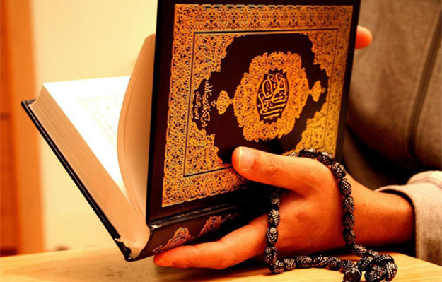 Quran Contest