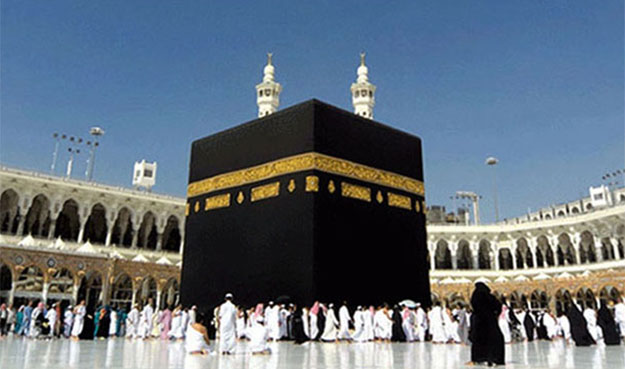 Haj 2017 Qurah
