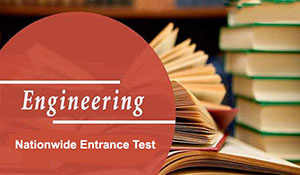 Enigeering entrance