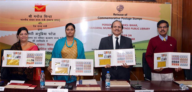 Bihar Postal Series