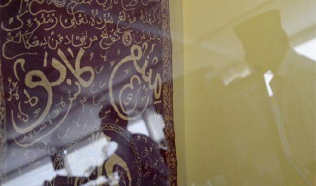 Indoenesia Islamic University