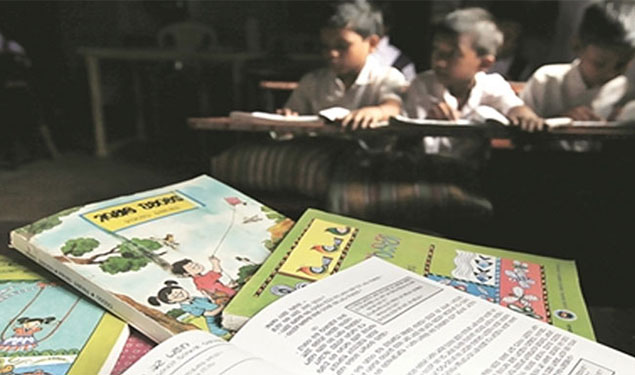 GSSTB Textbooks