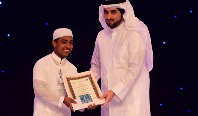 Dubai Quran Contest 2017