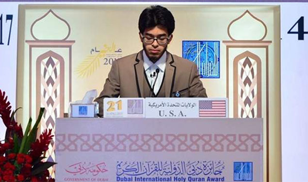 Dubai Quran Contest