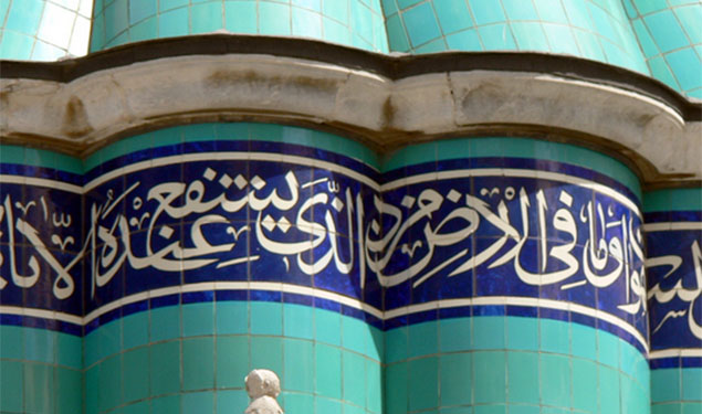 Rumi's Tomb Konya