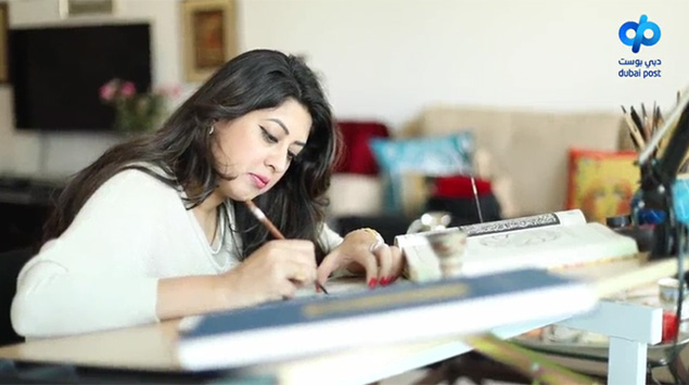 Fatima Rehman