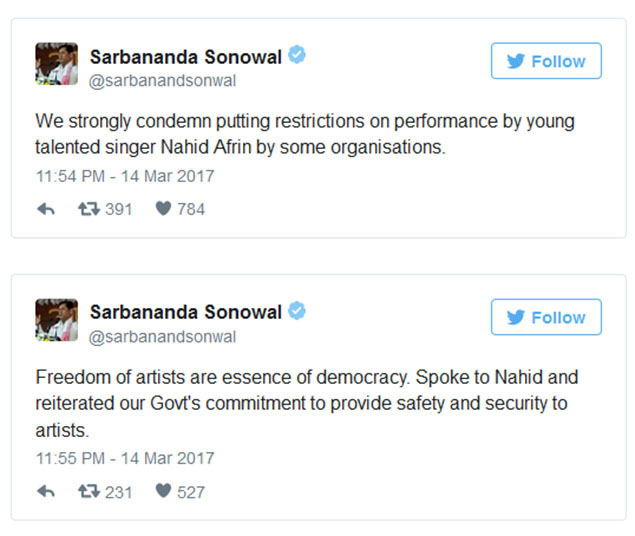 Assam CM Twitter