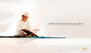 Quran Oasis